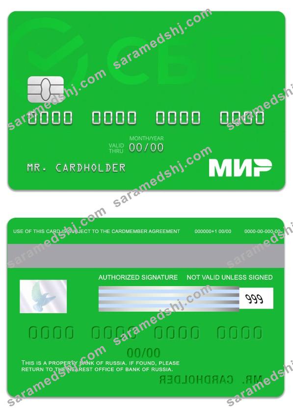 Russia Sberbank Mir Card